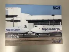 2026年最新】NCA 日本貨物航空の人気アイテム - メルカリ