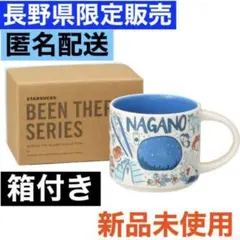 Been There Series マグNAGANO スターバックス 長野コップ