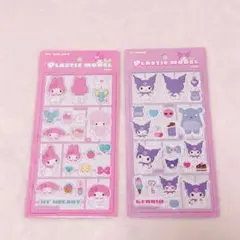 プラスチックモデル風シール マイメロ クロミ 2枚セット　サンリオ