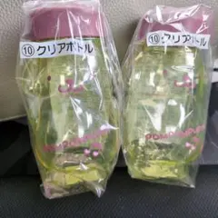【2個セット】サンリオ ポムポムプリン くじ クリアボトル