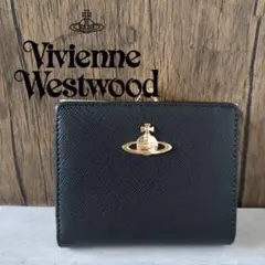【新品】ヴィヴィアンウエストウッド　二つ折り財布　989VW706