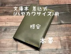 メル89068様 リクエスト 3点 まとめ商品