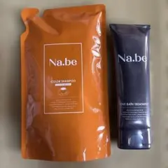 Na.be カラーシャンプー300ml×2 &アウトバストリートメント120g 楽天市場】＼ 楽天1位 5冠 ／【公式】Na.be ヘアカラーシャンプー Nabe