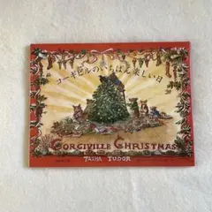 ターシャ・テューダー 絵本