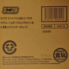 Item thumbnail for item 4a485650-a4fe-4ce2-89f9-192ccee2f45e