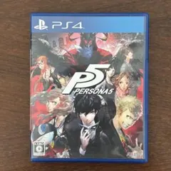PERSONA5 ペルソナ5 PS4 ソフト