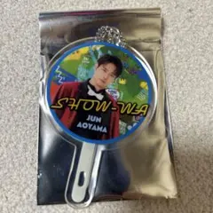 青山隼　ぽかぽか × SHOW-WA うちわ型アクリルキーホルダー