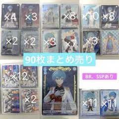 プロセカ 冬弥 感謝祭 グリカ 箔押し - メルカリ