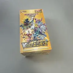 2026年最新】ブイスターユニバース boxの人気アイテム - メルカリ