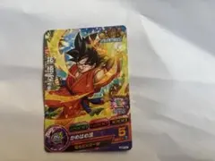 ドラゴンボールヒーローズ 孫悟空 GDPT-01 カード