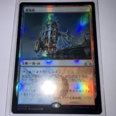 MTG ラヴニカリマスター ボーダーレス 蒸気孔 日本語版 foil - メルカリ