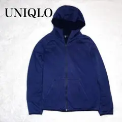 美品 ユニクロ ストレッチフリースフルジップパーカ 紺 XL