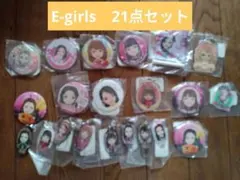 E-girls ミニ缶セット - メルカリ
