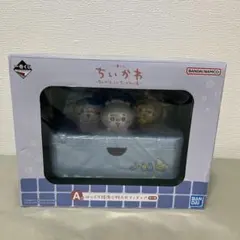 一番くじ ちいかわ ほっこり銭湯小分けフィギュア A賞のサムネイル