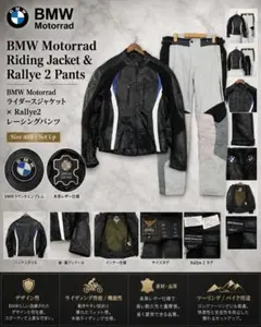 2026年最新】bmw レザージャケットの人気アイテム - メルカリ