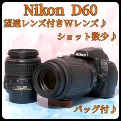 ❤️Nikon D3300❤️望遠レンズ付き 手ぶれ補正付き美品 スマホ転送OK ❤️初心者お勧め❤️スマホ転送OK❤️ニコン D3300❤️手ブレ補正付き