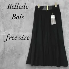 Bellede Bois ベルト付スカート フリー ブラック 毛100 タグ付き