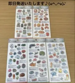 m*3様 正規品❇︎ 3D 大人の図鑑シール 5枚セット　スーパー編　パン編　ク