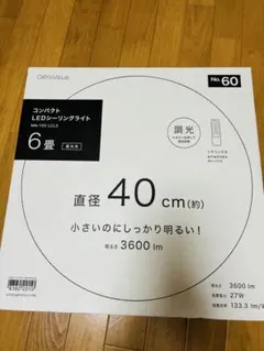 ニトリDAY Value LEDシーリングライト MN 100 LCL5のサムネイル