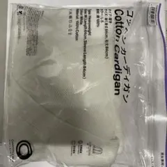 コットン カーディガン ボタン付き