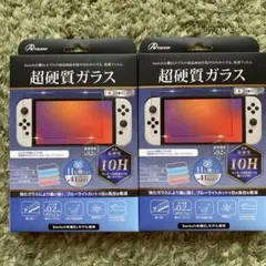 SW有機ELモデル超硬質10Hガラスフィルム ブルーライトカットのサムネイル