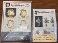 空想街雑貨店 3D 手作りキット 2点セット