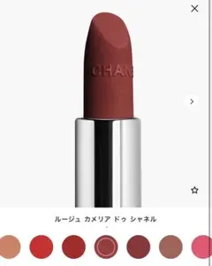 CHANEL 31 le rougerouge camelia 20