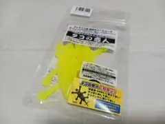 Item thumbnail for item fb3edc57-abb4-40d4-81f6-3d08b6fc78fd