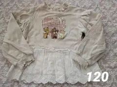 tete a teteくまトレーナー120㎝(ベージュ)