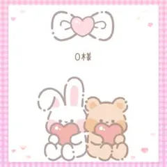 ❤︎専用ページ