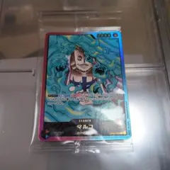 【PSA10】ワンピースカード　マルコ　レカフィグ　ジャンプ PSA10】ワンピースカード マルコ レカフィグ ジャンプ - メルカリ