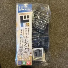 トランクスl