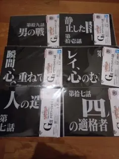 一番くじ　エヴァ　クリアファイルセット６種