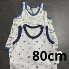 ベビー 肌着 タンクトップ 80cm