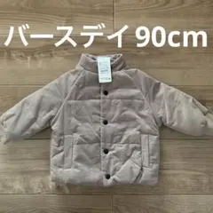 新品★バースデイ　OGコールナカワタjk 中綿ジャケット　モカブラウン