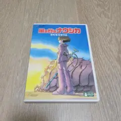 風の谷のナウシカ DVD 宮崎駿 監督作品