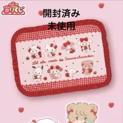 mikko サンリオ 一番くじ ブランケット