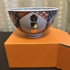 特製丼 吉野家 111周年 未使用 汁椀 - メルカリ