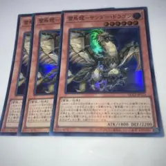 Walker様 リクエスト 3点 まとめ商品