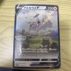 2026年最新】ポケモンレジェンズアルセウス カードの人気アイテム