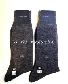 BURBERRY バーバリーメンズ ソックス 27-28cm グレー