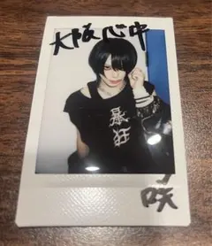 甘い暴力　咲　チェキ