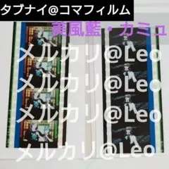 うたプリ タブナイ 藍 コマフィルム 入場特典 美風藍 ソロ 妖精