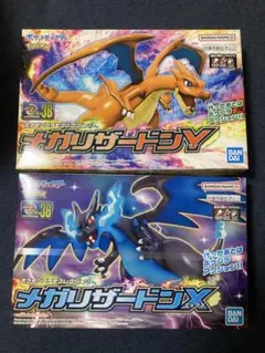 2025年最新】メガリザードンx ポケプラの人気アイテム - メルカリ