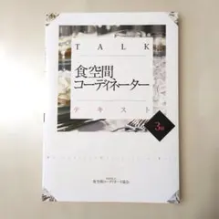 Item thumbnail for item 943052e4-e84a-45b3-a2c0-69941c17acc7