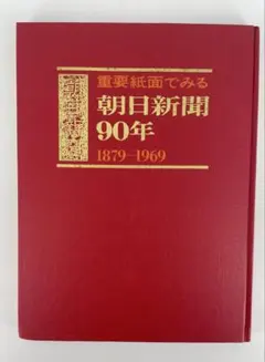 2025年最新】明治・大正時代の人気アイテム - メルカリ
