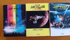 宇宙大作戦シリーズ　セット販売 Amazon.co.jp: スター・トレック:宇宙大作戦 コンプリートBlu