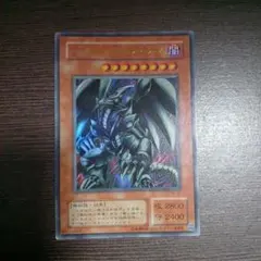遊戯王 レッドアイズ・ブラックメタルドラゴンのサムネイル