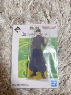 呪術廻戦 一番くじ 懐玉•玉折 〜弐〜E賞 アクリルスタンド 夏油傑