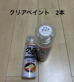 ホルツ ホンダ NH788P H-68 A-17 各5本 計10本 スプレー - メルカリ